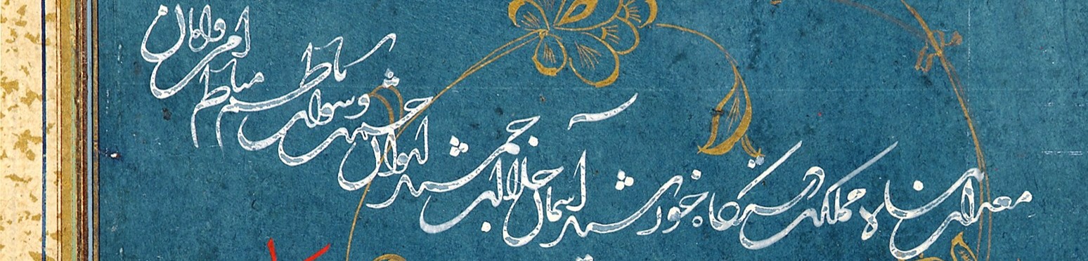 چشم‌نواز